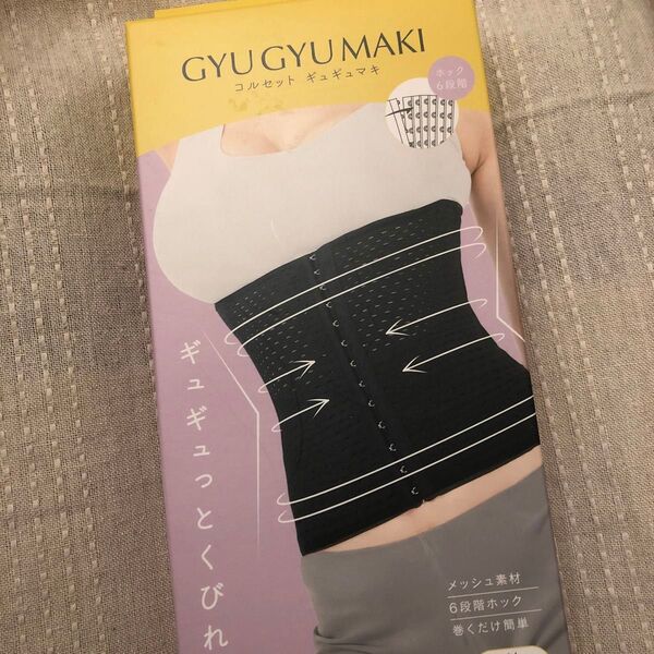 コルセット ギュギュマキ GYUGYUMAKI サイズL