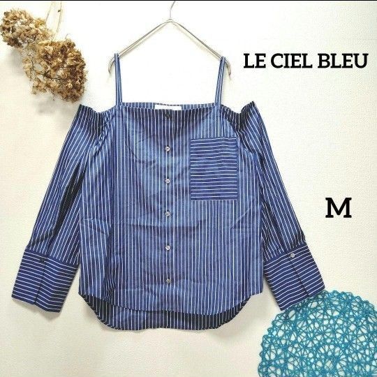 LE CIEL BLEU ルシェルブルー オフショルダーブラウス ストライプ柄