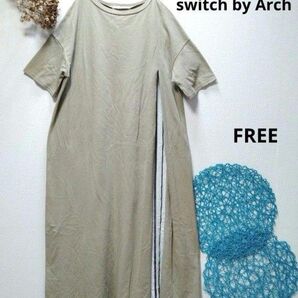 switch by Arch スイッチバイアーチ サイド切り替えワンピース