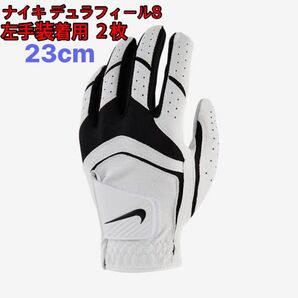 23cm 2枚 左手用 絶版モデル デュラフィール8 ホワイト DuraFeel8 NIKE