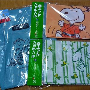 スヌーピー ランチョンマット 2種類 レジバック