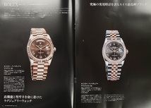 Diners Club 名古屋三越　ワールドウォッチフェア　2019　案内　冊子　時計　腕時計_画像4