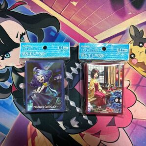 ポケモンカード デッキシールド アセロラ、エリカ 各1個