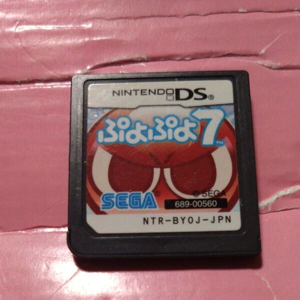 ソフトのみ DS ぷよぷよ7