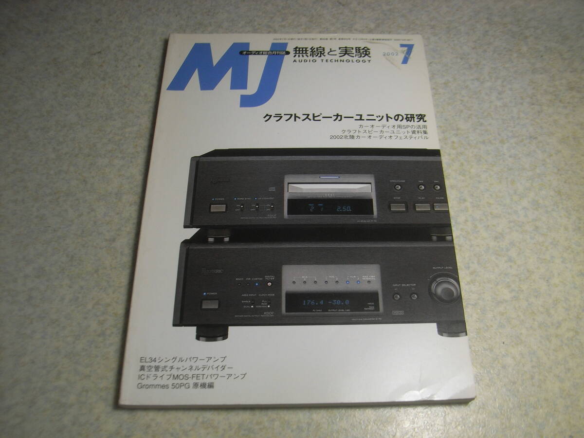 Yahoo!オークション -「dcd-1650sr」の落札相場・落札価格 Yahoo!オークション -「dcd-1650sr」の落札相場・落札価格