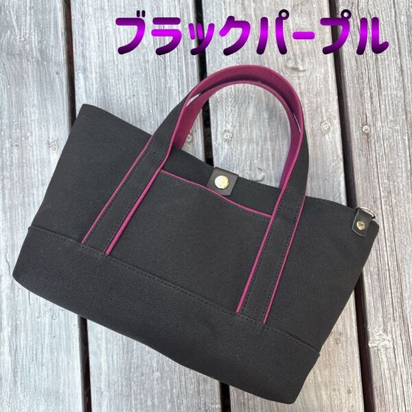 トートバッグ S 【倉敷帆布】