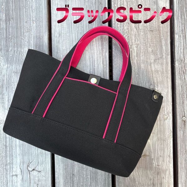 トートバッグ S 【倉敷帆布】