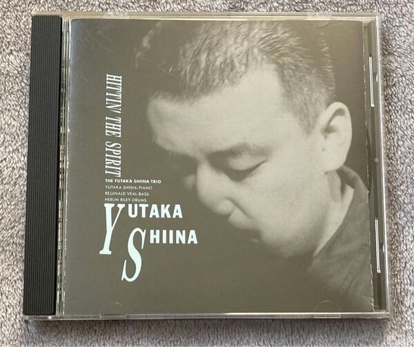 CD JAZZ サイン入り Yutaka Shiina HITTN' THE SPIRIT 椎名 豊 しいな ゆたか トリオ