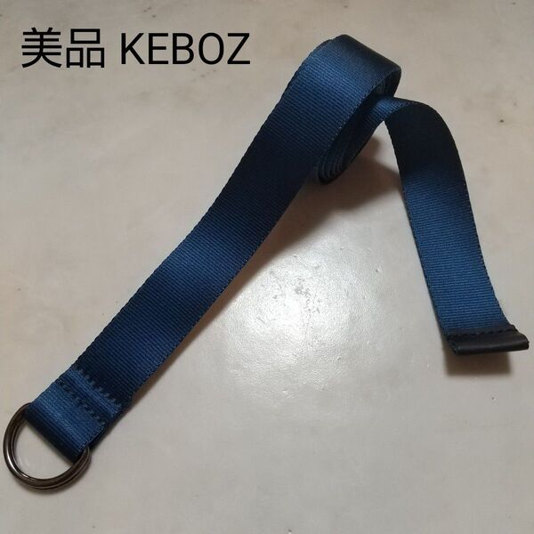 美品 KEBOZ ケボズ 日本製 ベルト カジュアル ブルー リングベルト BELT 無地 MADE IN JAPAN 男女兼用