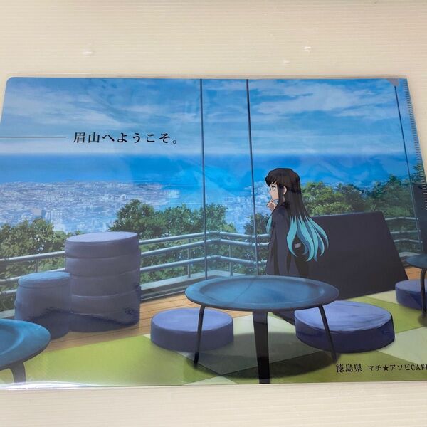 鬼滅の刃 マチアソビカフェクリアファイル