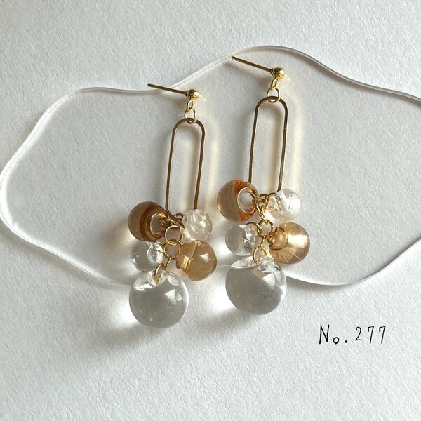 No.277 ハンドメイド 透明 うるつや ゴールドピアス イヤリング
