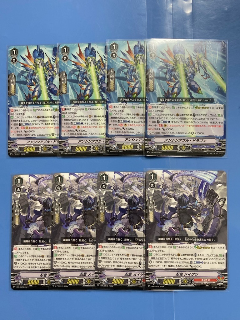 カードファイト!! ヴァンガード :: Yahoo!Auction|DEJAPAN カードファイト!! ヴァンガード :: Yahoo!Auction|DEJAPAN