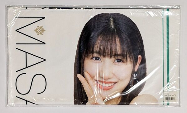 ★未開封★【M-line club 2022年5月通販】佐藤優樹“Birthday Month ”記念! マイクロファイバータオル