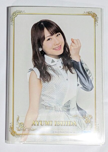 モーニング娘。【石田亜佑美】 ソロフォトアルバム H!Pフィシャルファンクラブショップ 2018年3月通販
