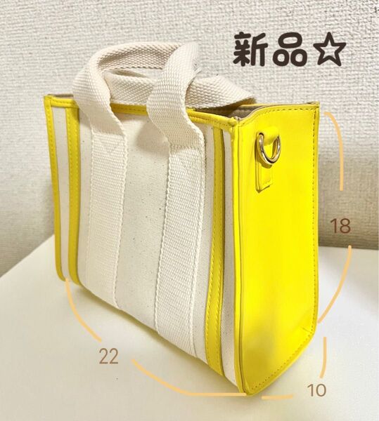 新品 トートバッグ☆ショルダーにもなる紐付き ハンドバッグ 2WAY カバン