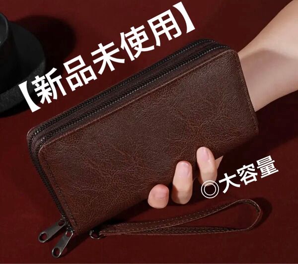 長財布 財布 メンズ 新品未使用 ブラウン 茶色 無地 シンプル 大容量 カード 小銭入れ PUレザー プレゼント