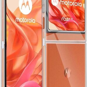 Motorola(モトローラ) moto razr50 Ultra フィルム 保護フィルム ガラスフィルム