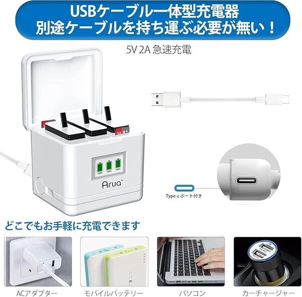 低温環境下対応 Gopro Hero12/11/10/9 バッテリー Enduro 3個入り 充電量表示 充電器ケーブル一体型