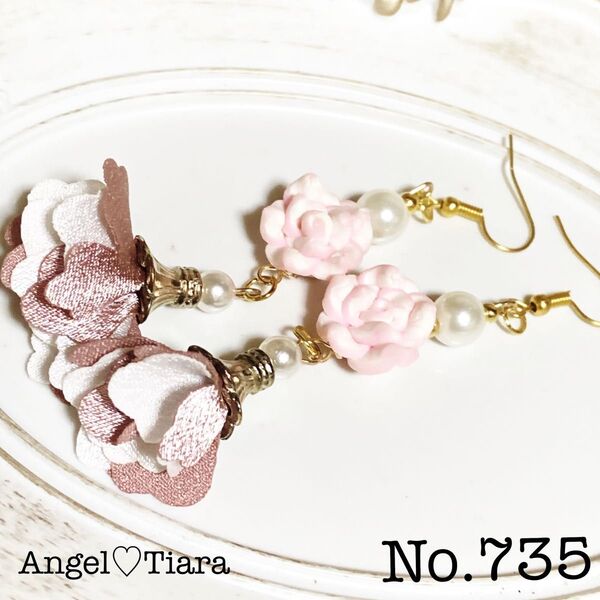 大特価 お花とタッセルのパールピアス