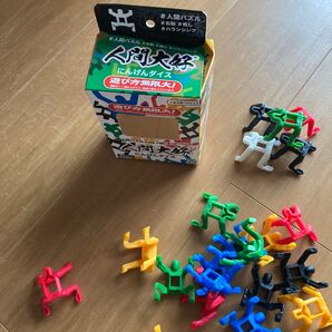 人間大好 にんげんダイス
