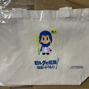 ゼルダの伝説 知恵のかりもの キャンパス トート 未開封品