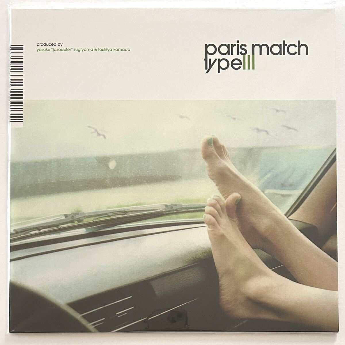 限定盤 Paris Match Never Stop レコード - メルカリ