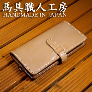 iPhone16 /16 Pro /16 Pro Max /16 Plus /16 eアイフォン16 手帳型 薄型ケース 革ベロ 馬具職人工房 手縫い 栃木レザー 本革 馬具職人工房