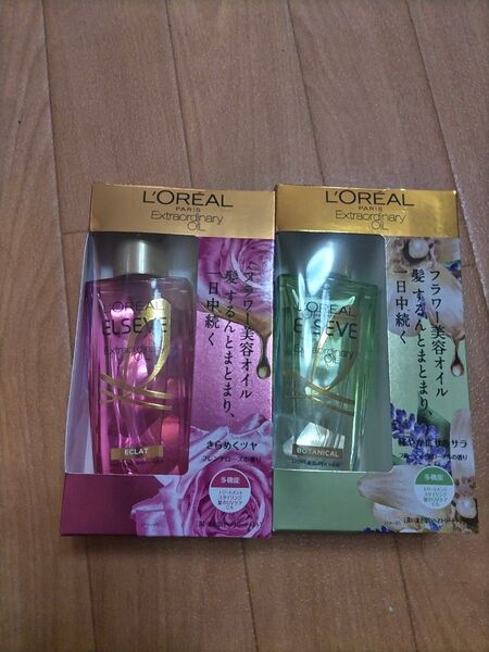 ロレアルパリ エルセーヴ ヘアオイル