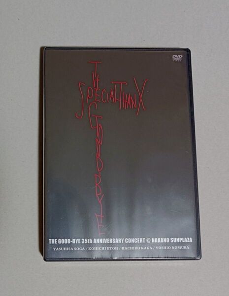 【未開封】ザ グッバイ TheGoodbye 35周年コンサート DVD