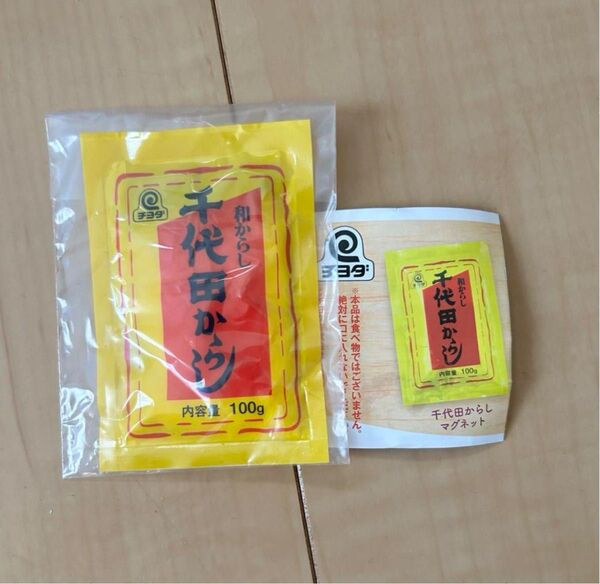 チヨダ 調味料 マグネット 磁石 辛子 ガチャ からし 食品 フード サンプル 千代田からし ガチャガチャ カプセルトイ
