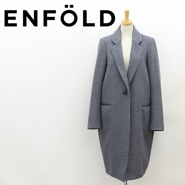 2025年最新】Yahoo!オークション -enfold コート 36の中古品 2025年最新】Yahoo!オークション -enfold コート 36の中古品
