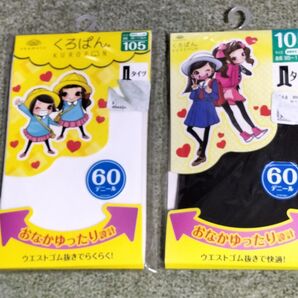 キッズタイツ くろぱん 60デニール 105 2点セット
