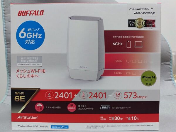 BUFFALO Wi-Fiルーター WNR-5400XE6/D