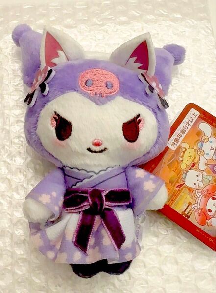【B-12】サンリオ クロミ KAWAII けもの夜行 マスコット ナムコ限定 2022年 サンリオキャラクターズ