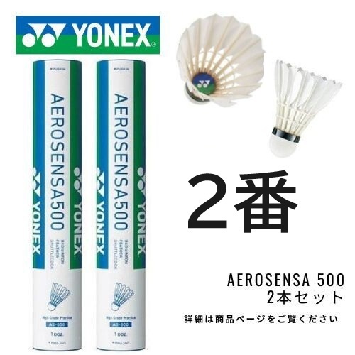 2025年最新】Yahoo!オークション -ヨネックスシャトルの中古品 2025年最新】Yahoo!オークション -ヨネックスシャトルの中古品