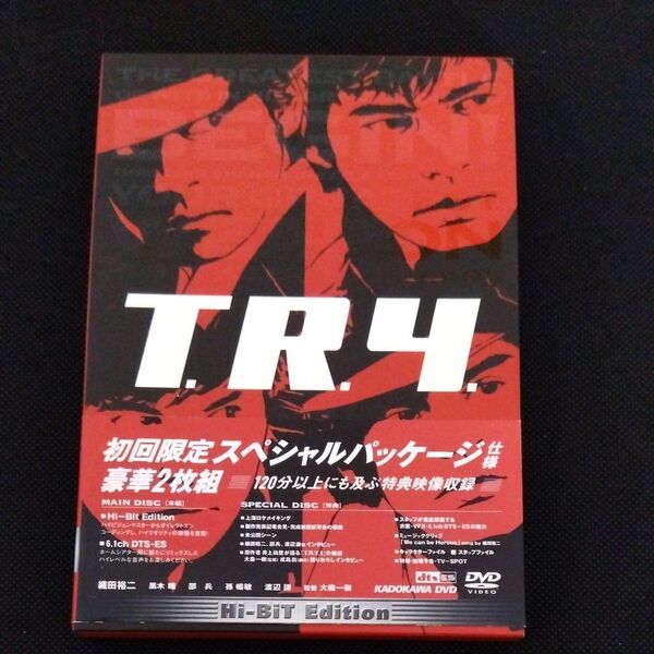 T.R.Y. DVD セル版 初回限定2枚組 スペシャルパッケージ仕様 織田裕二