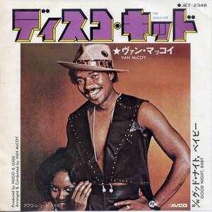 ディスコ・キッド／ヴァン・マッコイ　(EPレコード) The Disco Kid/Van McCoy