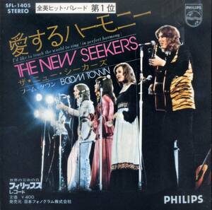 愛するハーモニー／ザ・ニュー・シーカーズ　(EPレコード) I'd Like To Teach The World To Sing/The New Seekers