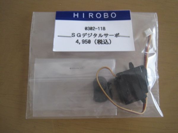 Yahoo!オークション -「ヒロボー 電動ヘリコプター」の落札相場 Yahoo!オークション -「ヒロボー 電動ヘリコプター」の落札相場