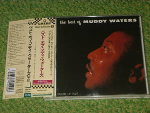 The Best of Muddy Waters　/　マディ・ウォーターズ