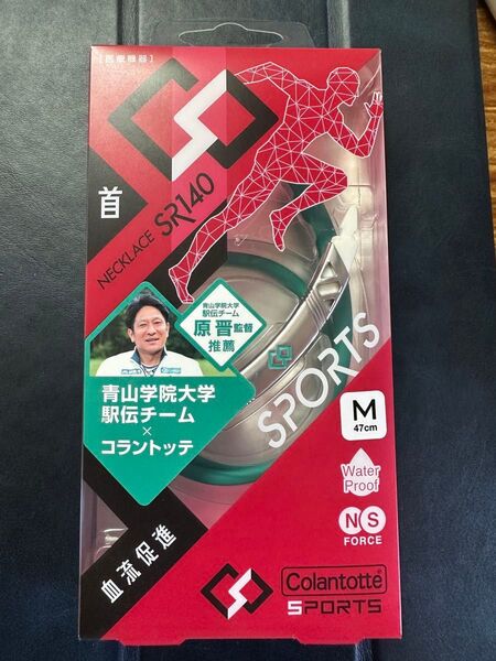 コラントッテ スポーツネックレス