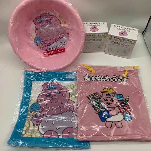 新品未開封 おぱんちゅうさぎ まとめ売り ふろおけ