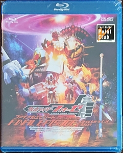 新品即決／送料無料 仮面ライダーフォーゼ ファイナルエピソード ディレクターズカット版 [Blu-ray] 国内正規品