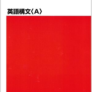 受験