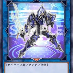 遊戯王 リンクデコーダー