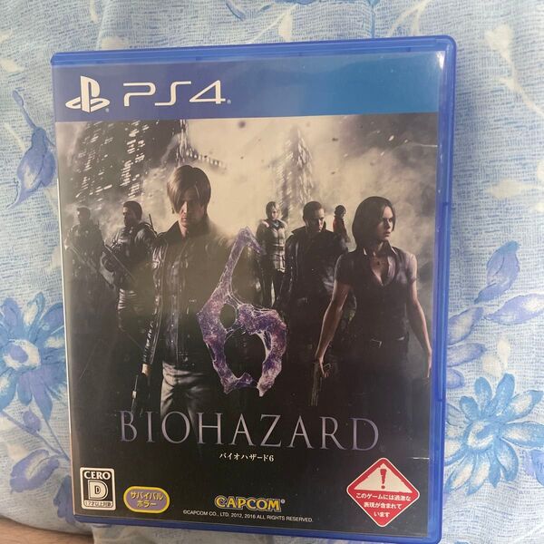バイオハザード6 PS4