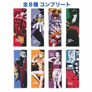 ONE PIECE 覇王ノ兆 タオル 全8種