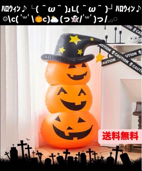 本日限定価格 ジャイアント ハロウィン グッズ かぼちゃ ディスプレイ オーナメント