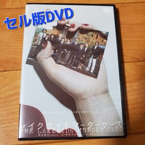 警視庁特例捜査班 幻金凶乱 (角川文庫 や60-3) 矢月秀作/〔著〕