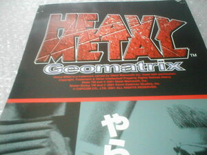 * poster HEAVY METAL heavy metal geo Matrix Capcom leaflet catalog Flyer pamphlet sale .... type record 